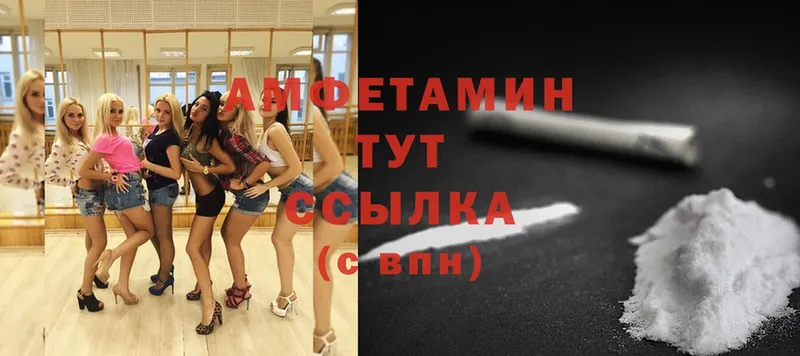 Amphetamine VHQ  mega ТОР  Владикавказ  как найти закладки 