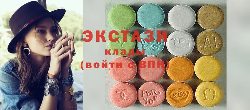 Ecstasy диски  даркнет сайт  Владикавказ 