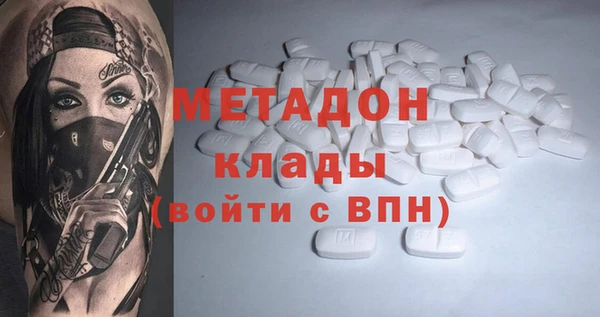 MDMA Балабаново