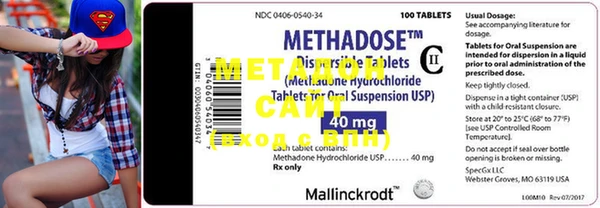 MDMA Балабаново