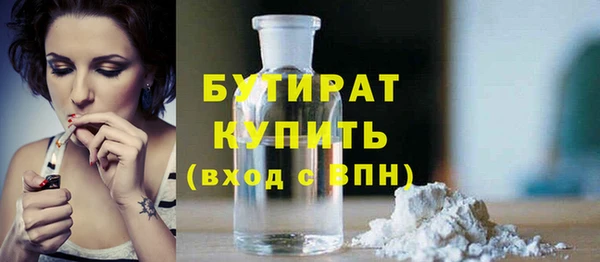 MDMA Балабаново