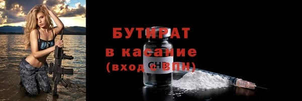 MDMA Балабаново