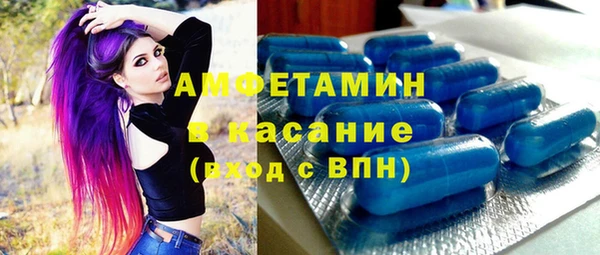 MDMA Балабаново