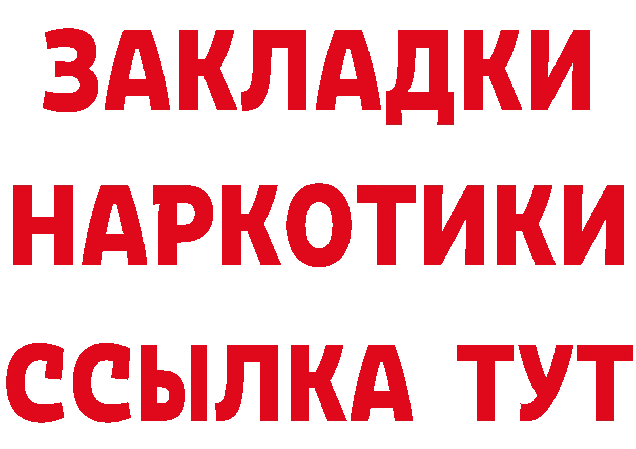 Cannafood марихуана как зайти маркетплейс кракен Владикавказ