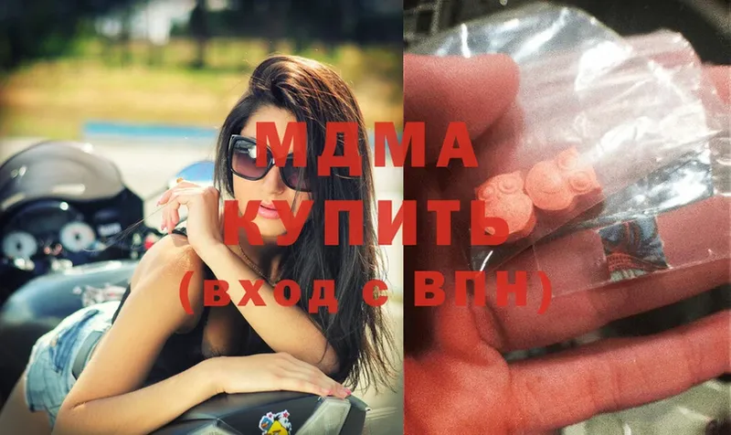 MDMA молли  hydra ССЫЛКА  Владикавказ 